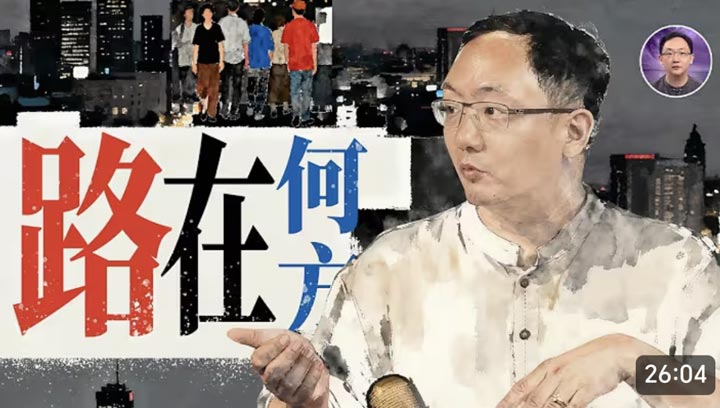 路在何方